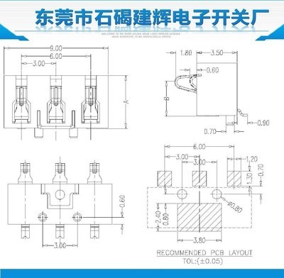 高效稳连 芯动未来——3.0间距5.4带柱电池连接器解析